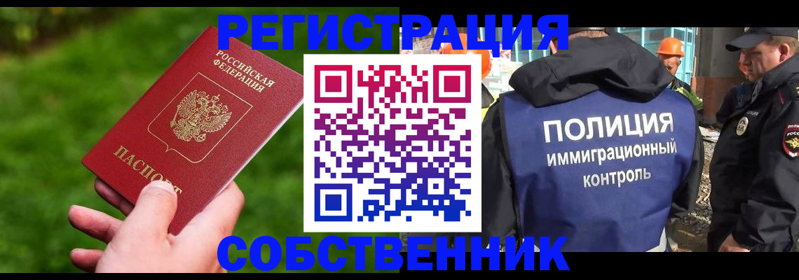 где прописаться в Калуге