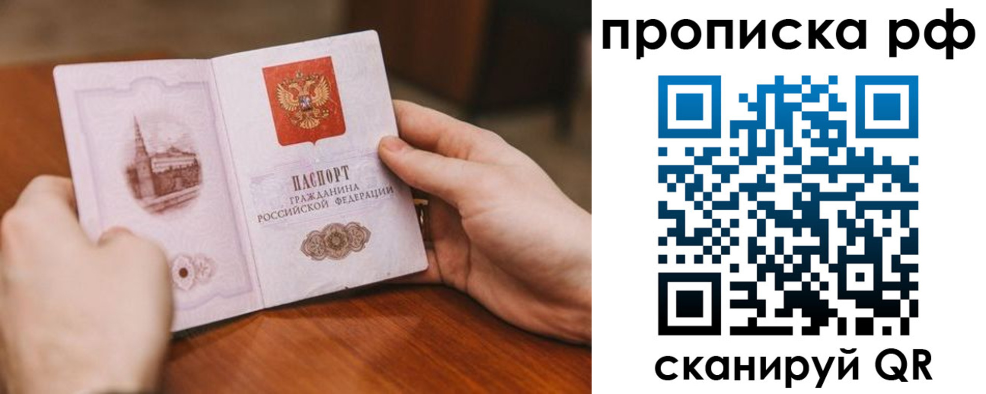регистрация для дет. сада в Калуге