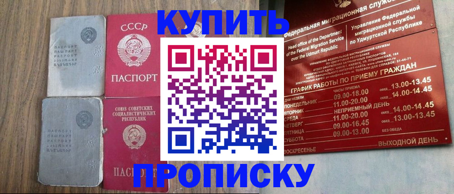 временная регистрация для всех в Калуге