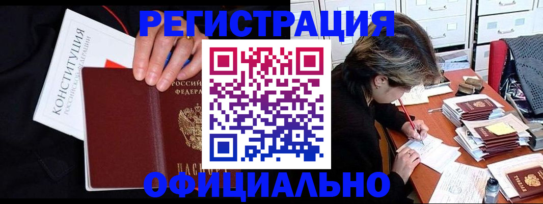 временная регистрация адрес в Калуге