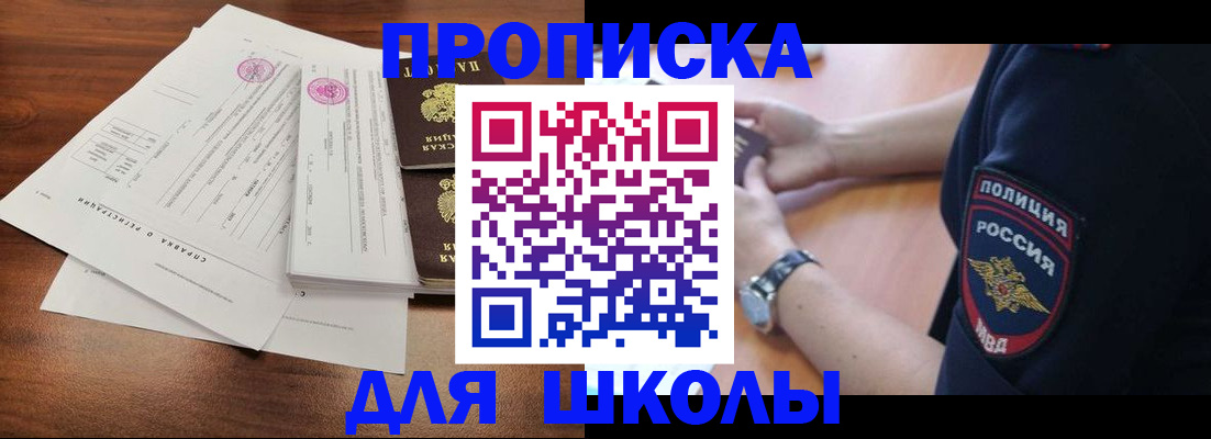 временная регистрация недорого в Калуге